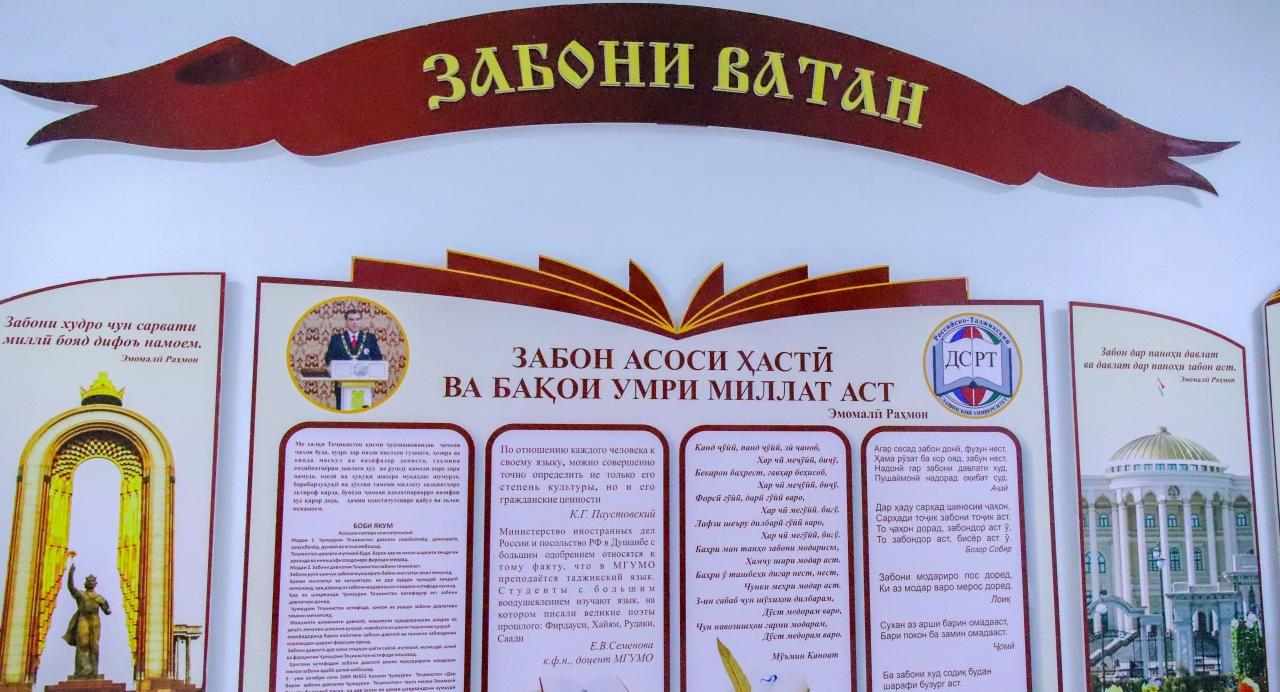 Имлои саҳеҳ ҳастии забон аст