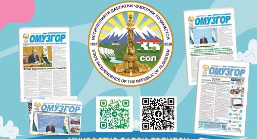 Внимание, конкурс! «Развитие образования в период государственной независимости»