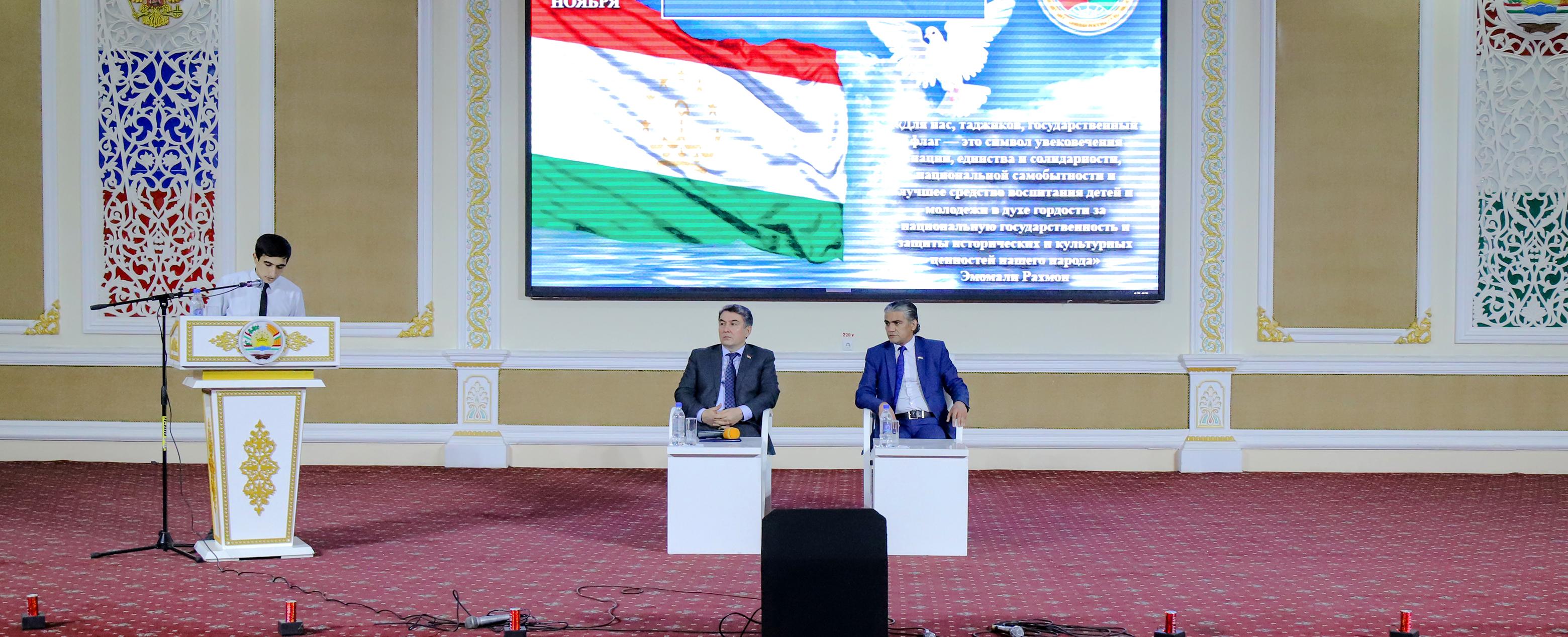 Праздничное мероприятие, посвященное празднованию Дня Государственного флага Таджикистана