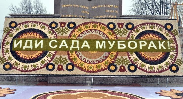 Поздравление руководства РТСУ с праздником Сада