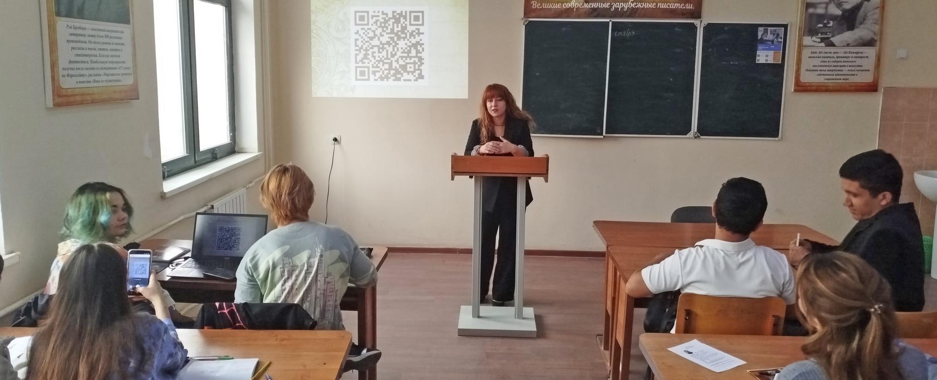 Преподаватель РТСУ провела открытое занятие в Термезском государственном университете