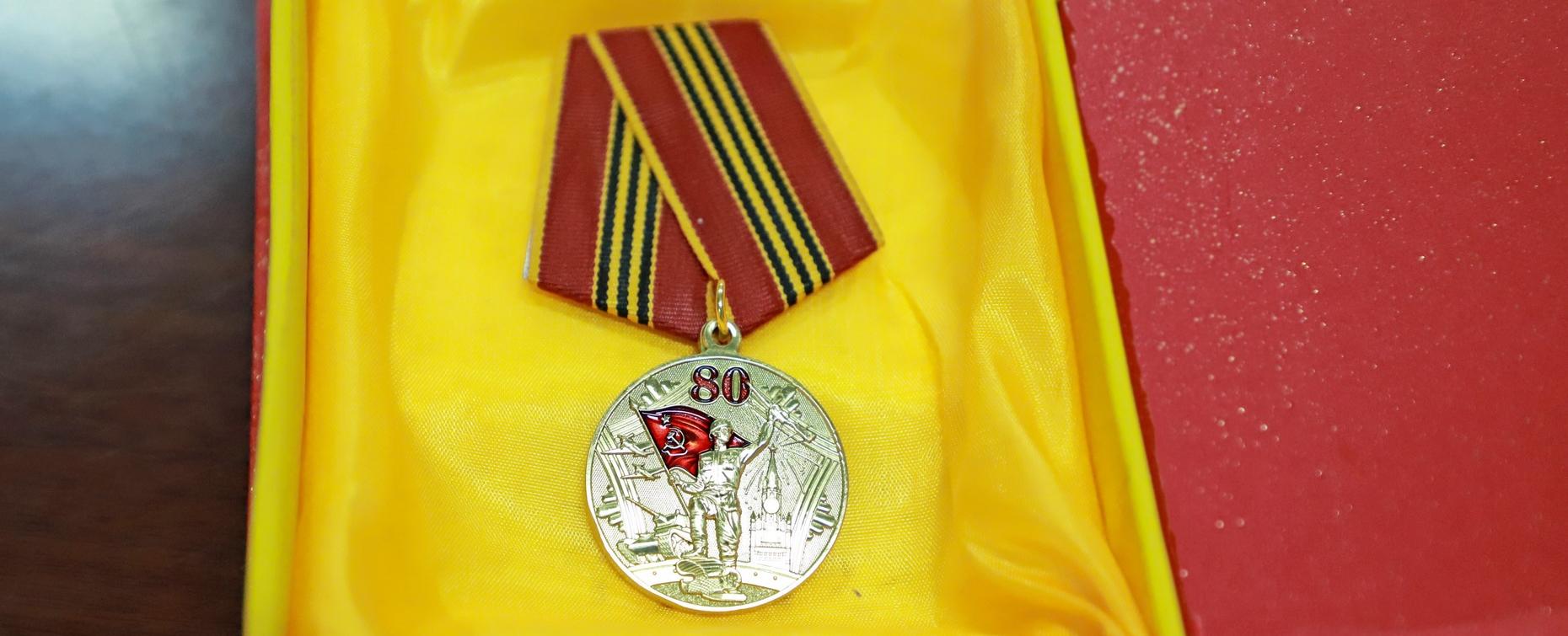 Ректор РТСУ награждён медалью «80 лет Победы в Великой Отечественной войне»