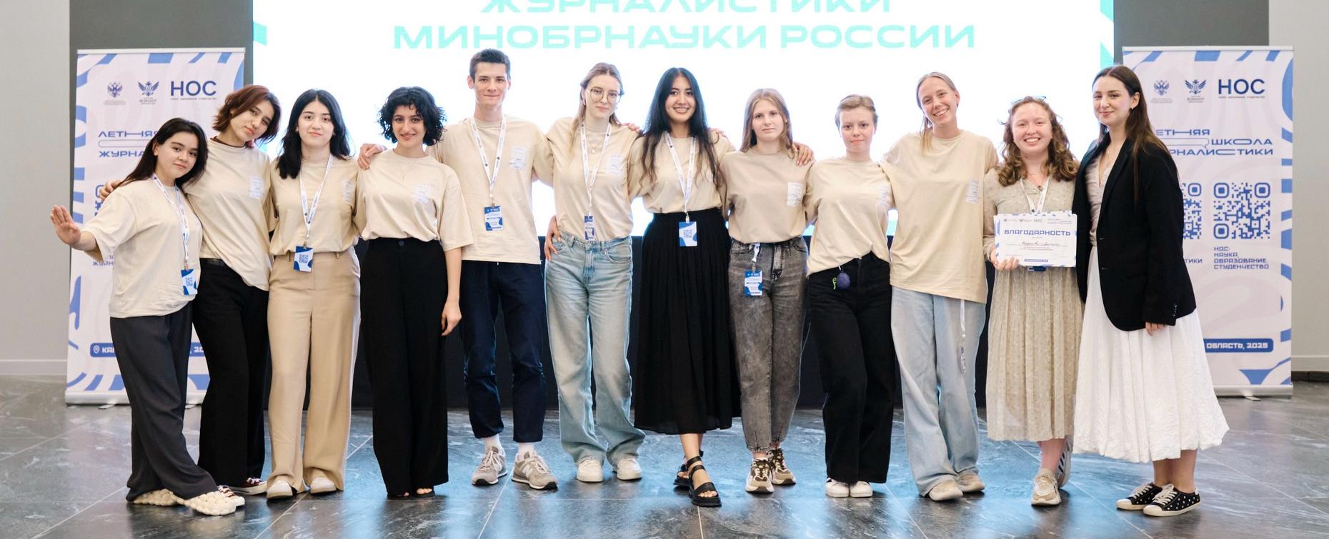 Будущее медиасферы: РТСУ на IV Летней школе журналистики Минобрнауки России