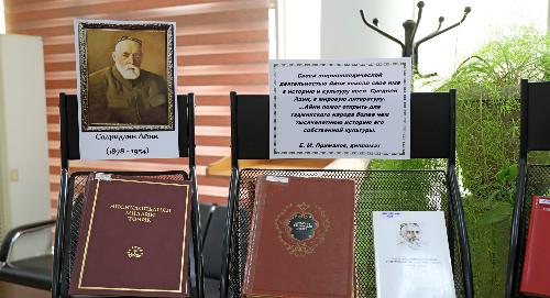 «Через слово – к истине»: в РТСУ открылась выставка к 148-летию Садриддина Айни