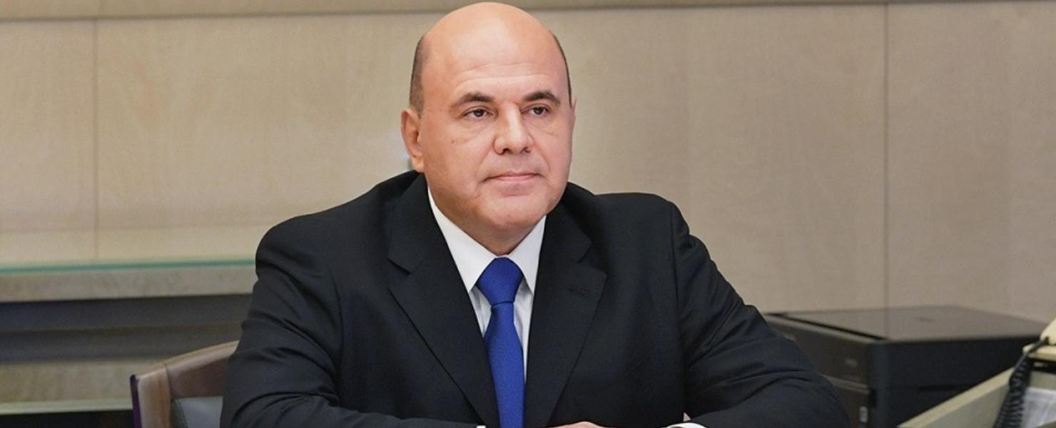 Председатель Правительства Российской Федерации Михаил Мишустин поздравил преподавателей высшей школы с профессиональным праздником