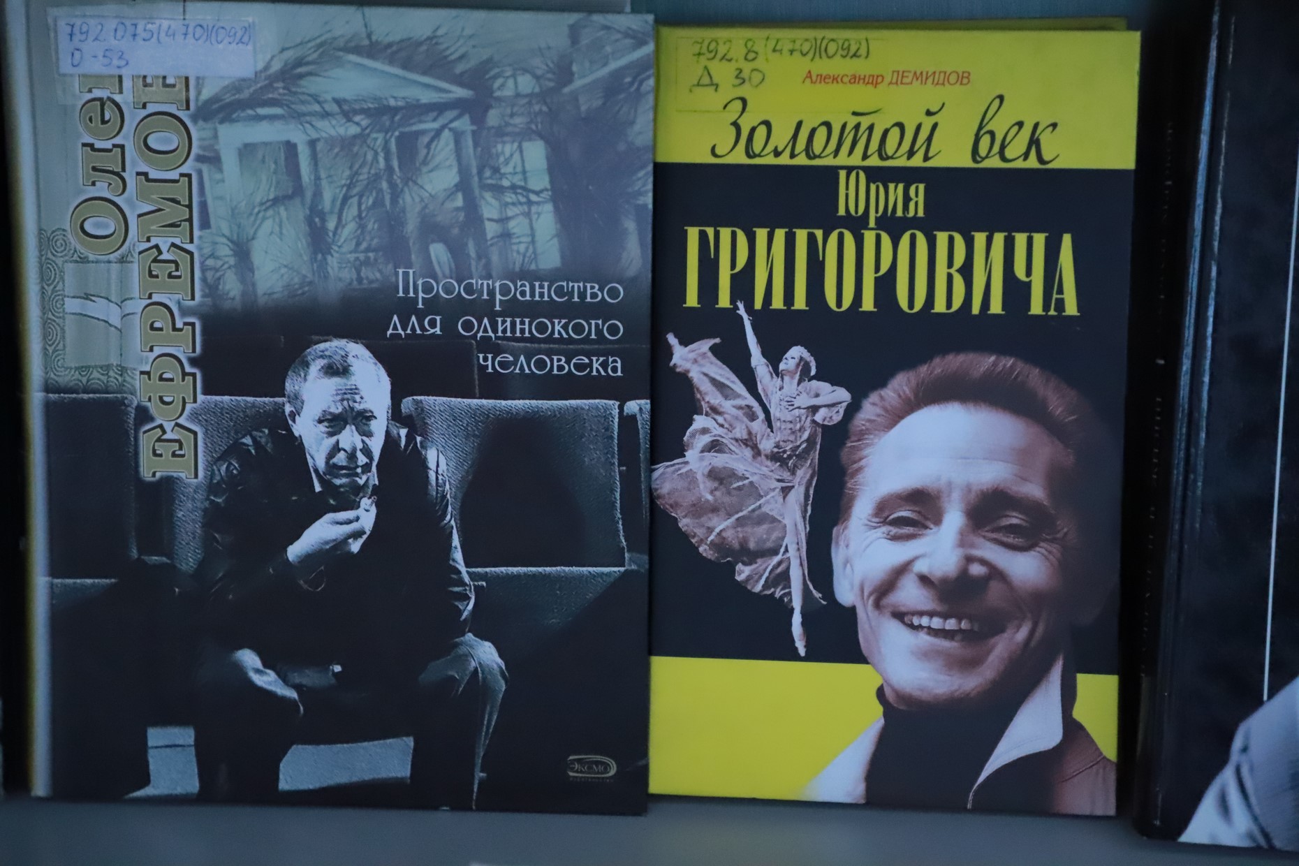 IMG_3874 — копия.JPG