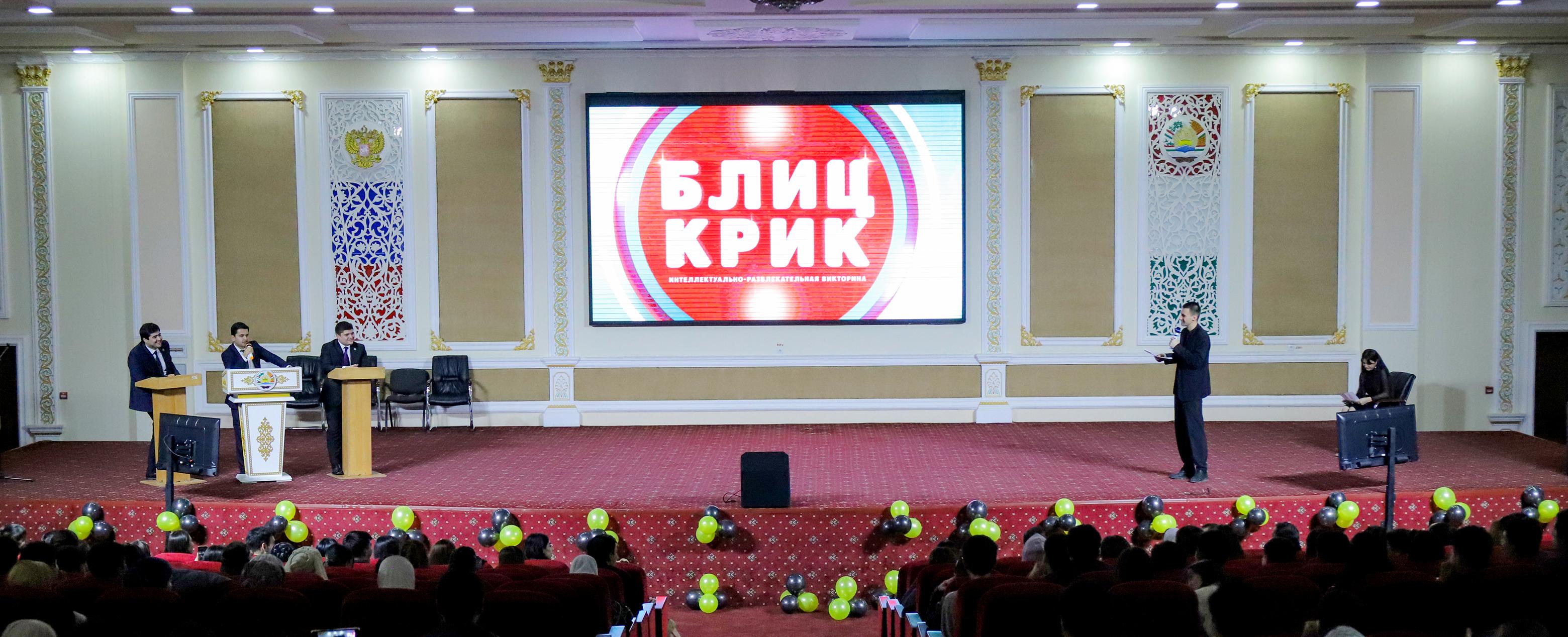 Посвящение первокурсников в студенты на факультете ИМО