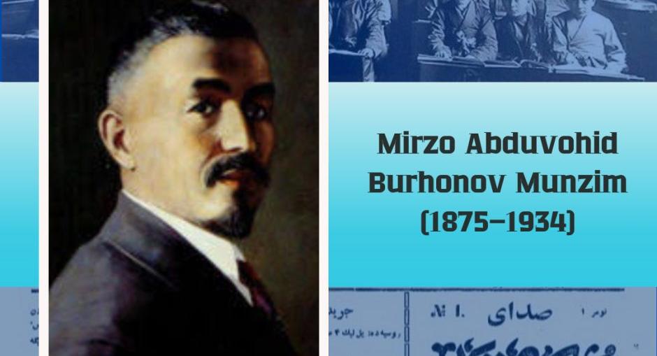Мирзо Абдулвохид Мунзим – человек эпохи перемен