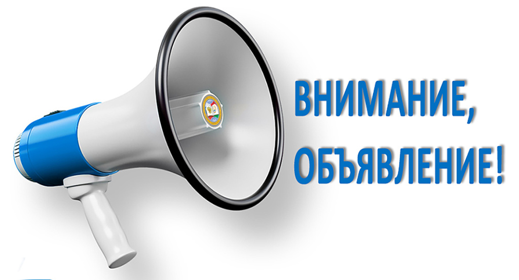 ЭЪЛОН!