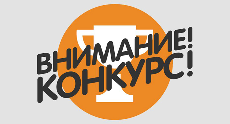 В РТСУ объявляется конкурс «Магистрант года – 2026»