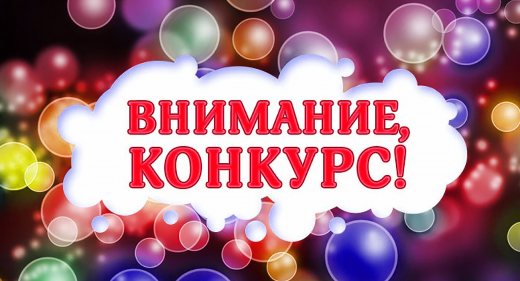 Открыт приём заявок на конкурс «Первокурсник года РТСУ»